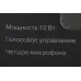 Умная колонка Yandex Станция Мини с часами Алиса черный 10W 1.0 BT 10м (YNDX-00020K)