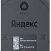 Умная колонка Yandex Станция Мини с часами Алиса синий 10W 1.0 BT 10м (YNDX-00020B)