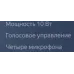 Умная колонка Yandex Станция Мини с часами Алиса синий 10W 1.0 BT 10м (YNDX-00020B)