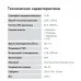 Колонка порт. Digma D-PS1530 черный/черный 50W 2.1 BT 10м 3000mAh (SP1530B)