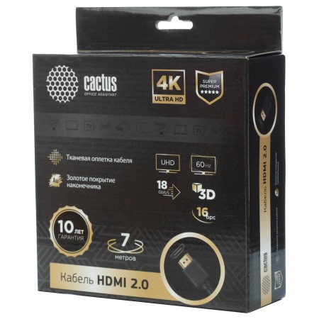 Кабель аудио-видео Cactus CS-HDMI.2-7 HDMI (m)/HDMI (m) 7м. позолоч.конт. черный