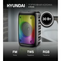 Колонка порт. Hyundai H-PS1006 черный 30W 1.0 BT 10м 1500mAh