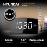 Радиобудильник Hyundai H-RCL238 черный LCD подсв:белая часы:цифровые FM