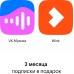 Умная колонка VK Капсула Нео Маруся зеленый 5W 1.0 BT/Wi-Fi 12м (VKSP11GR)