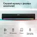 Саундбар GMNG GG-SP100UB 2.0 10Вт черный