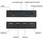 Сплиттер аудио-видео Premier 5-872-4 HDMI (f)/4xHDMI (f) черный