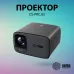 Проектор Cactus CS-PRC.05B.Full HD-A LCD 7500Lm LS 720Lm ANSI (1920x1080) 1000:1 ресурс лампы:50000часов 2xUSB typeA 2xHDMI 1.78кг