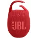 Колонка порт. JBL Clip 5 красный 7W Mono BT 1400mAh