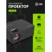 Проектор Cactus CS-PRM.04B.WUXGA-A LCD 6400Lm LS 400Lm ANSI (1920x1080) 2000:1 ресурс лампы:50000часов 2xUSB typeA 3xHDMI 2.5кг