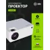 Проектор Cactus CS-PRM.04WT.WUXGA-A LCD 6400Lm LS 400Lm ANSI (1920x1080) 2000:1 ресурс лампы:50000часов 2xUSB typeA 3xHDMI 2.5кг
