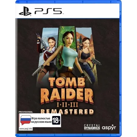 Игра для PS5 PlayStation Tomb Raider I-III Remastered Стандартное издание (18+)