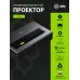 Проектор Cactus CS-U2.B DLP 800Lm ANSI (1920x1080) 15000:1 ресурс лампы:50000часов 2xUSB typeA 2xHDMI 1.78кг