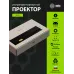 Проектор Cactus CS-U2.WT DLP 800Lm ANSI (1920x1080) 15000:1 ресурс лампы:50000часов 2xUSB typeA 2xHDMI 1.78кг