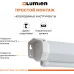 Экран Lumien 84" 137x192см Eco Picture LEP-100126 16:9 настенно-потолочный рулонный белый