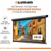 Экран Lumien 84" 137x192см Eco Picture LEP-100129 16:9 настенно-потолочный рулонный черный