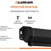 Экран Lumien 84" 137x192см Eco Picture LEP-100129 16:9 настенно-потолочный рулонный черный