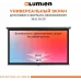 Экран Lumien 84" 137x192см Eco Picture LEP-100129 16:9 настенно-потолочный рулонный черный