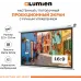Экран Lumien 100" 157x227см Eco Picture LEP-100127 16:9 настенно-потолочный рулонный белый