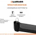 Экран Lumien 100" 157x227см Eco Picture LEP-100130 16:9 настенно-потолочный рулонный черный