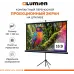 Экран Lumien 100" 130x227см Eco Picture LEV-100115 16:9 напольный натяжной черный