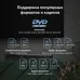 Плеер DVD Hyundai H-DVD100 черный ПДУ