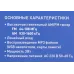 Радиоприемник настольный Hyundai H-SRS200 вишня USB SD/microSD