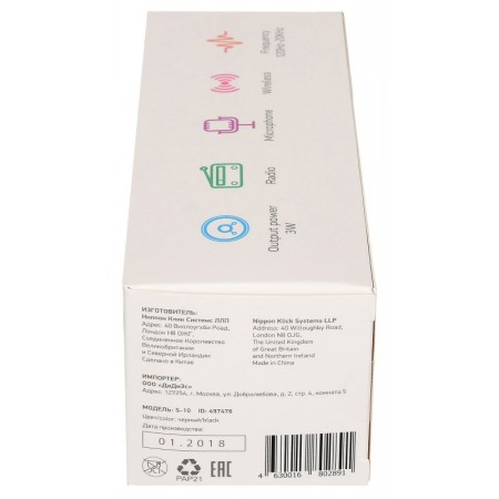 Колонка порт. Digma S-10 черный 3W 1.0 BT (SP103B)