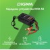 Зарядное устройство Digma DCB-50