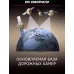 Радар-детектор Artway RD-200 GPS приемник Радар-детектор Artway RD-200 GPS приемник