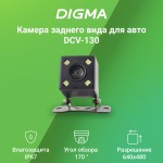 Камера заднего вида Digma DCV-130 универсальная