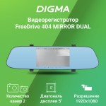 Видеорегистратор Digma FreeDrive 404 MIRROR DUAL черный 2Mpix 1080x1920 1080p 170гр. GP6248