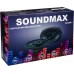 Колонки автомобильные Soundmax SM-CSL693 300Вт 92дБ 4Ом 15x23см (6x9дюйм) (ком.:2кол.) коаксиальные трехполосные