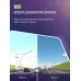 Видеорегистратор Roadgid Mini 3 Wi-Fi черный 2Mpix 1080x1920 1080p 170гр. GPS JIELI5601