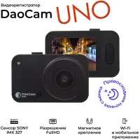 Видеорегистратор Daocam Uno Wi-Fi черный 1080x1920 1080p 150гр. GPS Novatek 96672