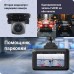 Видеорегистратор с радар-детектором Roadgid Premier 3 2CH GPS черный