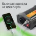 Автоинвертор Digma AI400-12W 400Вт