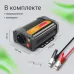 Автоинвертор Digma AI400-12W 400Вт