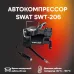 Автомобильный компрессор Swat SWT-206 60л/мин шланг 1м