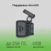 Видеорегистратор Digma FreeDrive 930W черный 4Mpix 1440x2560 2160p 140гр. Allwinner