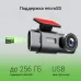 Видеорегистратор Digma FreeDrive 943W черный 4Mpix 1440x2560 110гр. SA 223