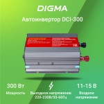 Автоинвертор Digma DCI-300 300Вт