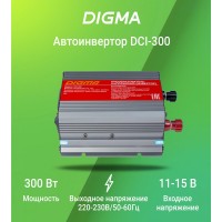 Автоинвертор Digma DCI-300 300Вт