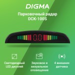 Парковочный Радар Digma DCK-100S 4 датчика 22мм серебристый