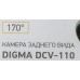 Камера заднего вида Digma DCV-110 универсальная