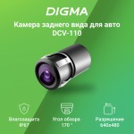 Камера заднего вида Digma DCV-110 универсальная