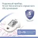 Тонометр автоматический B.Well PRO-33