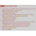 Весы напольные электронные Scarlett SC-BS33E030 макс.180кг рисунок