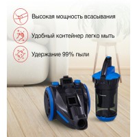 Пылесос Starwind SCV2030 2000Вт синий/черный