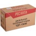 Тепловая пушка дизельная Ресанта ТДП-15000 15000Вт красный