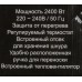 Радиатор масляный Ресанта ОМ-9НВ 2400Вт белый